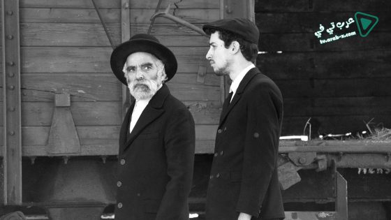 فيلم 1945 2017 مترجم