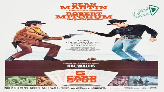فيلم 5 Card Stud 1968 مترجم