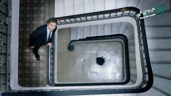 فيلم 7th Floor 2013 مترجم