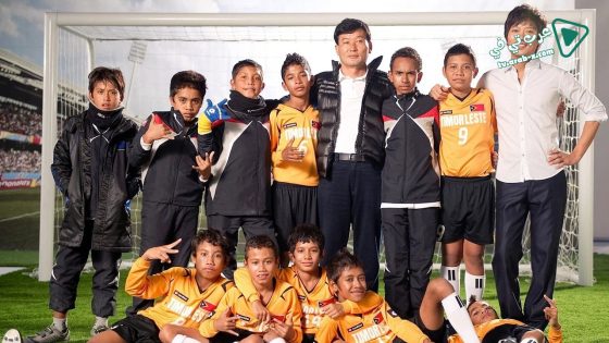 فيلم A Barefoot Dream 2010 مترجم