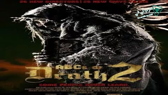 فيلم ABCs of Death 2 2014 مترجم
