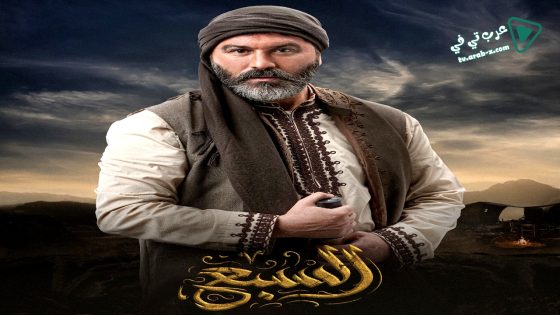 السبع الحلقة 30 – الأخيرة