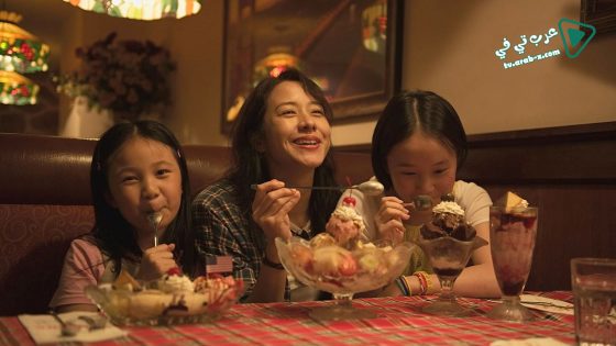 فيلم American Girl 2021 مترجم