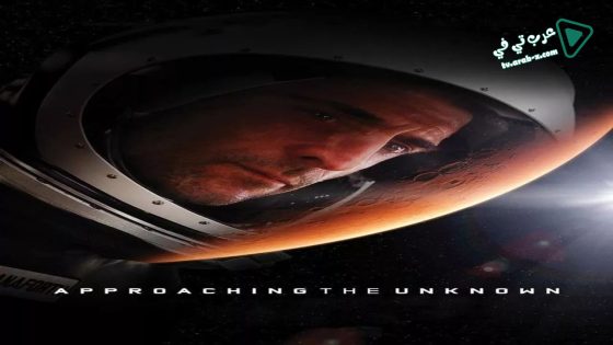 فيلم Approaching the Unknown 2016 مترجم
