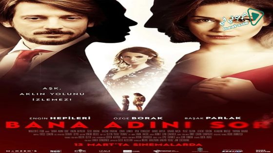 فيلم Bana Adini Sor 2015 مترجم