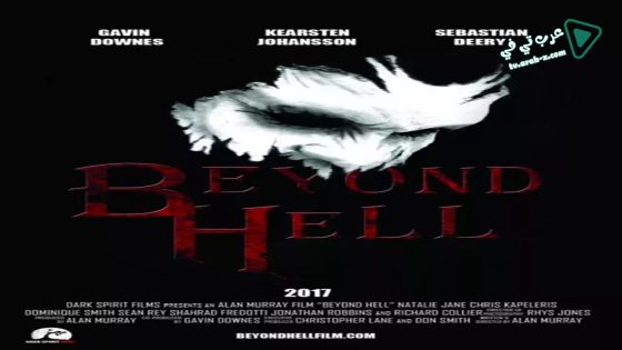 فيلم Beyond Hell 2019 مترجم