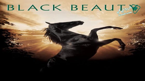 فيلم Black Beauty 1994 مترجم