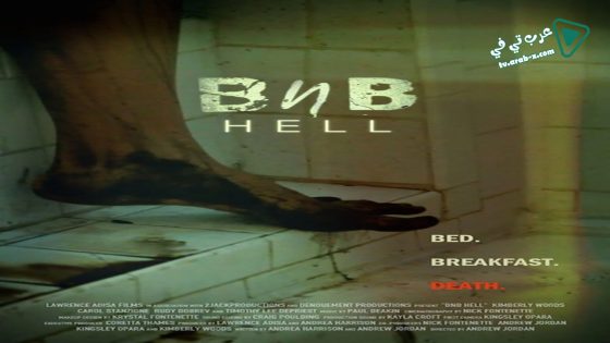 فيلم BnB HELL 2017 مترجم