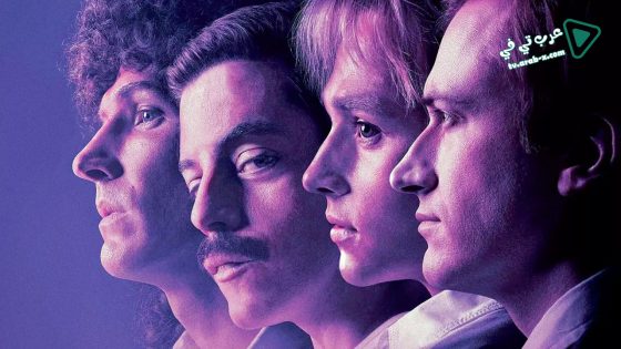فيلم Bohemian Rhapsody 2018 مترجم