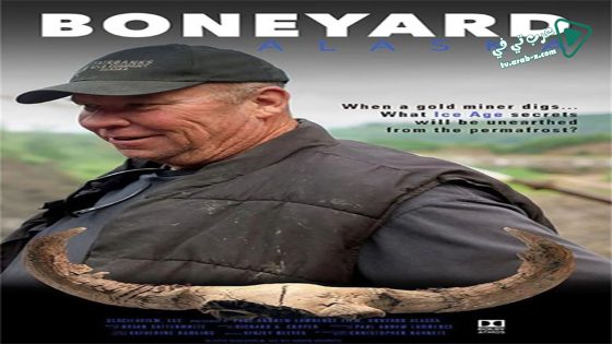 فيلم Boneyard 2019 مترجم