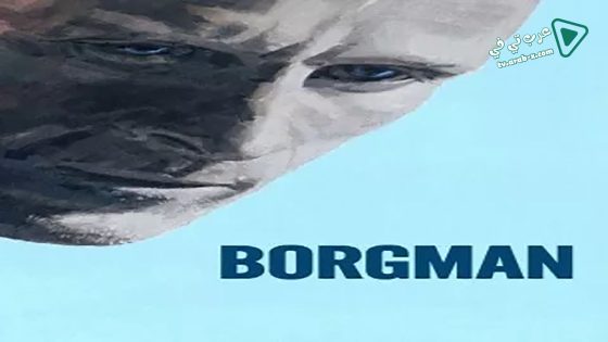 فيلم Borgman 2013 مترجم