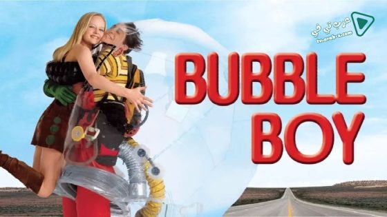 فيلم Bubble Boy 2001 مترجم