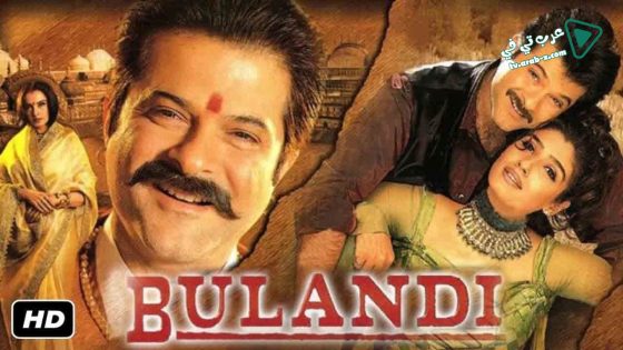 فيلم Bulandi 2000 مترجم