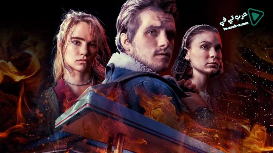 فيلم Burn 2019 مترجم