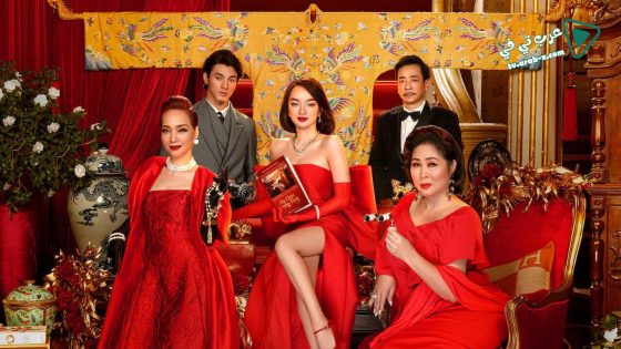 فيلم Camellia Sisters 2021 مترجم