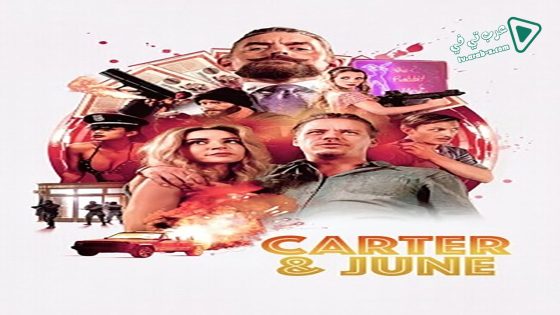فيلم Carter and June 2017 مترجم