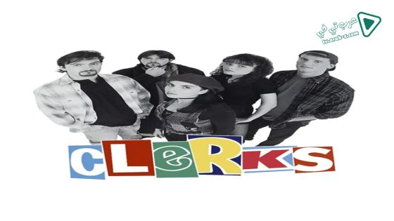 فيلم Clerks 1994 مترجم
