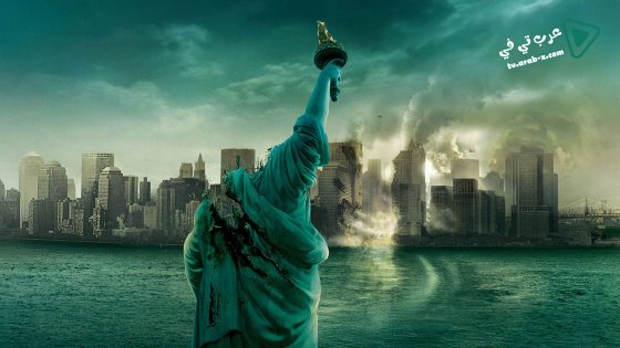 فيلم Cloverfield 2008 مترجم