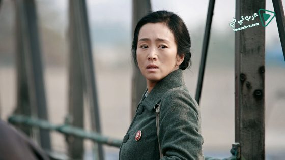 فيلم Coming Home 2014 مترجم