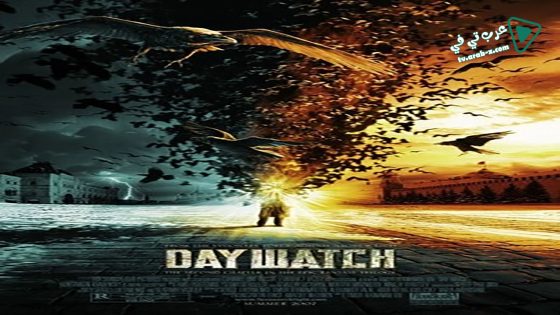فيلم Day Watch 2006 مترجم