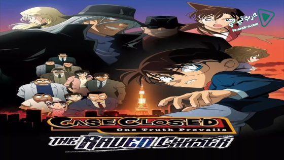 فيلم Detective Conan: The Raven Chaser 2009 مترجم