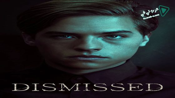 فيلم Dismissed 2017 مترجم