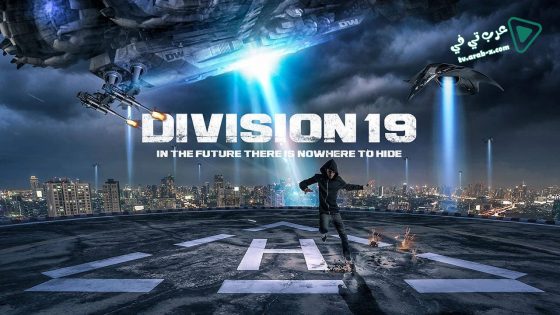 فيلم Division 19 2017 مترجم