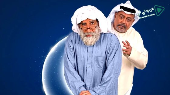 دنون الحلقة 30