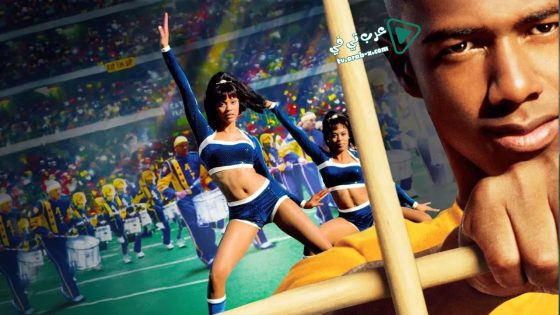 فيلم Drumline 2002 مترجم