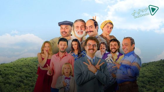 فيلم Dügün Dernek 2 Sünnet 2015 مترجم