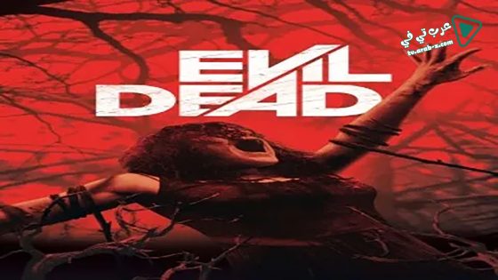 فيلم Evil Dead 2013 مترجم