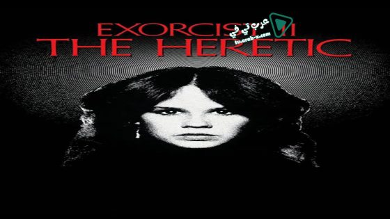 فيلم Exorcist II: The Heretic 1977 مترجم