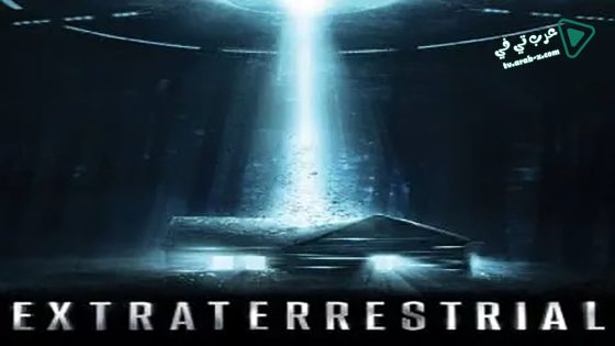 فيلم Extraterrestrial 2014 مترجم