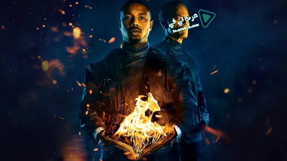 فيلم Fahrenheit 451 2018 مترجم