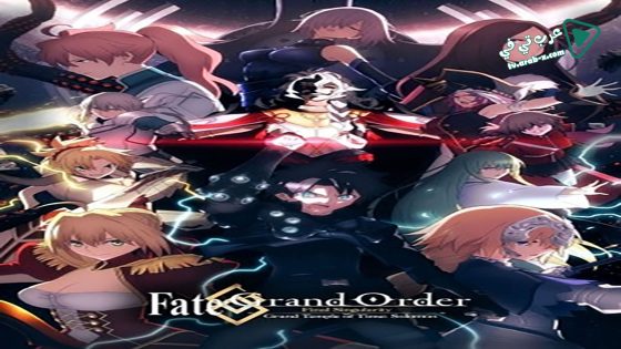 فيلم FateGrand Order Shuukyoku Tokuiten 2021 مترجم
