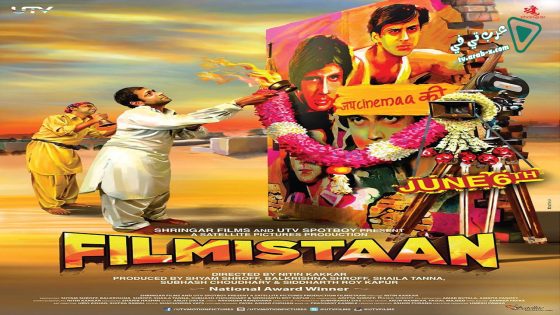 فيلم Filmistaan 2012 مترجم