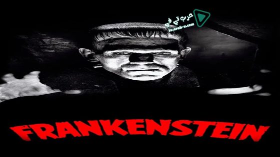 فيلم Frankenstein 1931 مترجم