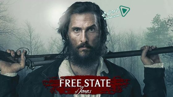 فيلم Free State of Jones 2016 مترجم