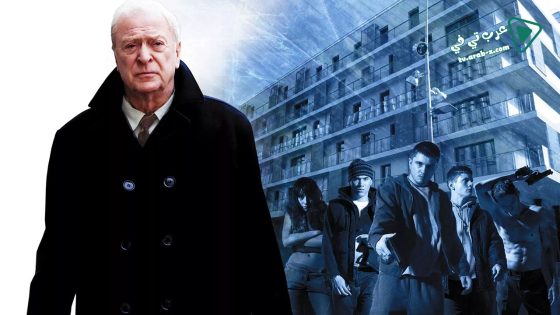 فيلم Harry Brown 2009 مترجم