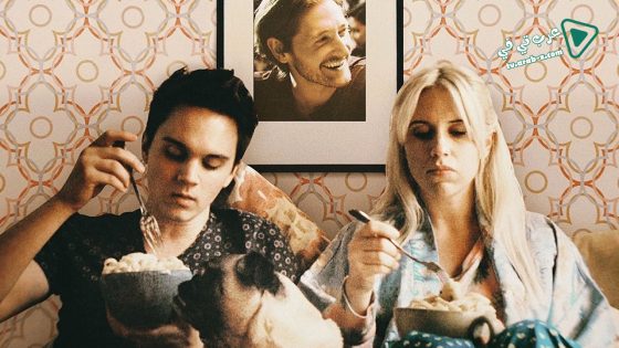 فيلم I Love You Both 2016 مترجم