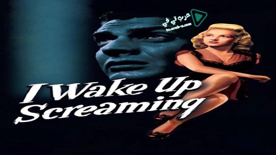 فيلم I Wake Up Screaming 1941 مترجم