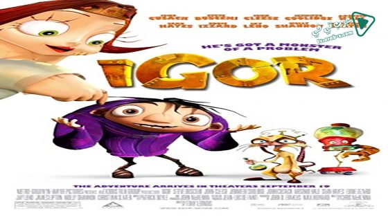 فيلم Igor 2008 مترجم