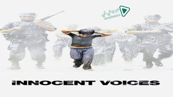 فيلم Innocent Voices 2005 مترجم