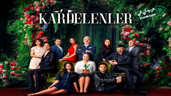 مسلسل ازهار الثلج الحلقة 8 مترجم