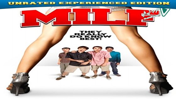 فيلم Milf 2010 مترجم