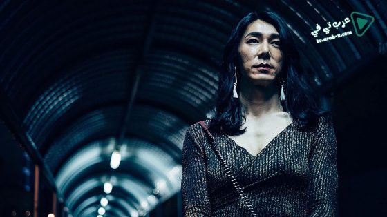 فيلم Miss Andy 2020 مترجم