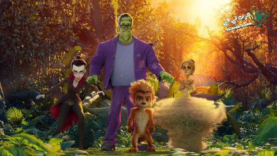 فيلم Monster Family 2 2021 مترجم