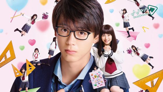 فيلم My Teacher, My Love 2018 مترجم