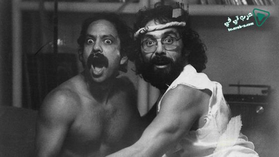 فيلم Nice Dreams 1981 مترجم