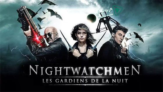 فيلم Night Guards 2016 مترجم